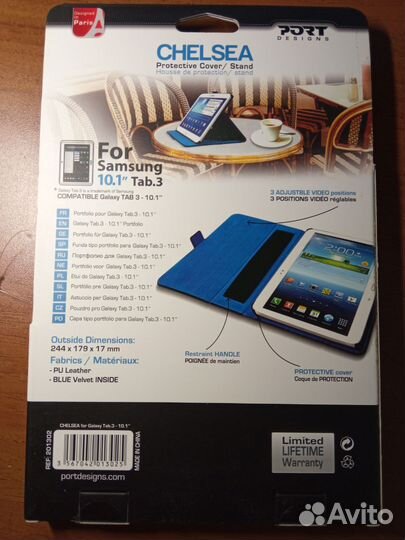 Чехлы для планшетов, ноутбуков