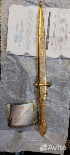 Злотоуст Кинжал