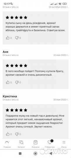 Духи Mexx City breeze оригинал