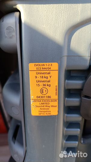 Автомобильное кресло britax romer