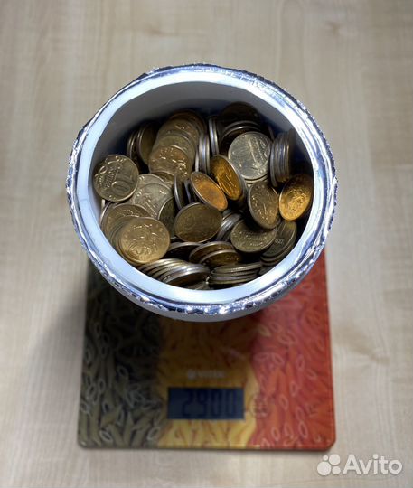 Монеты 10 и 50 копеек