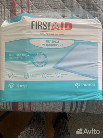 Памперсы для взрослых