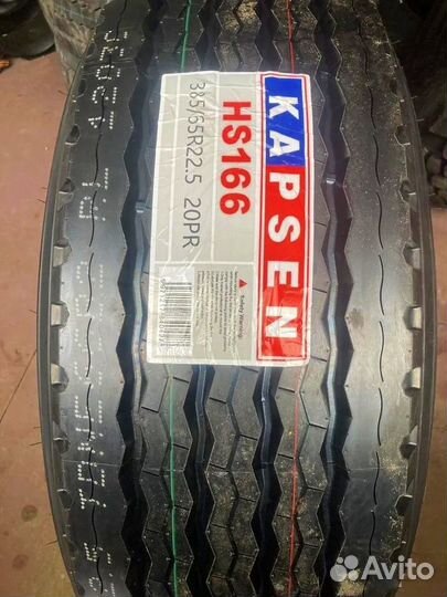 Kapsen HS166 385/183