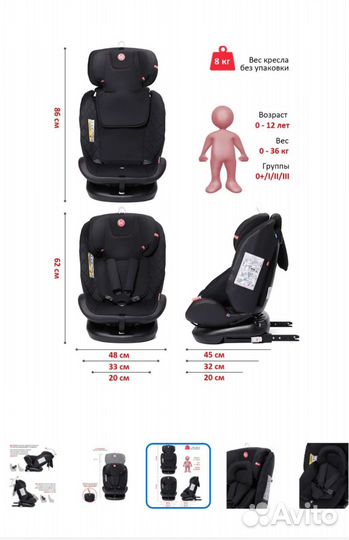 Детское автокресло Автокресло BabyCare shelter