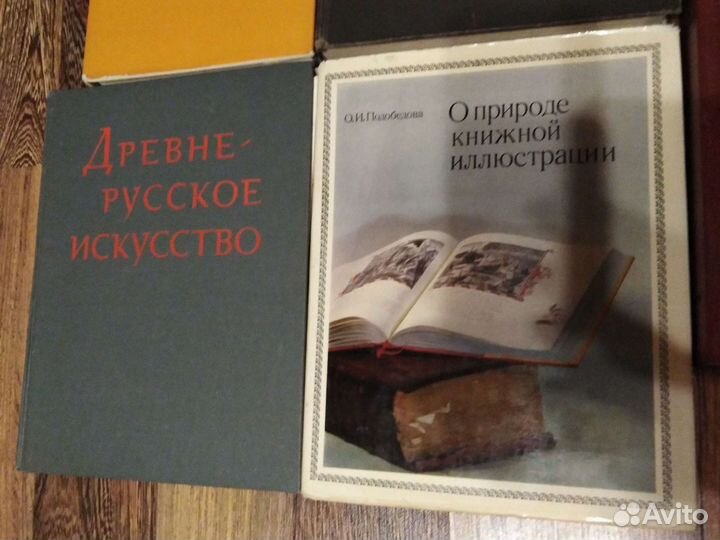 Книги по искусству