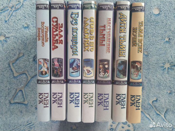 Глен Кук Империя Ужаса