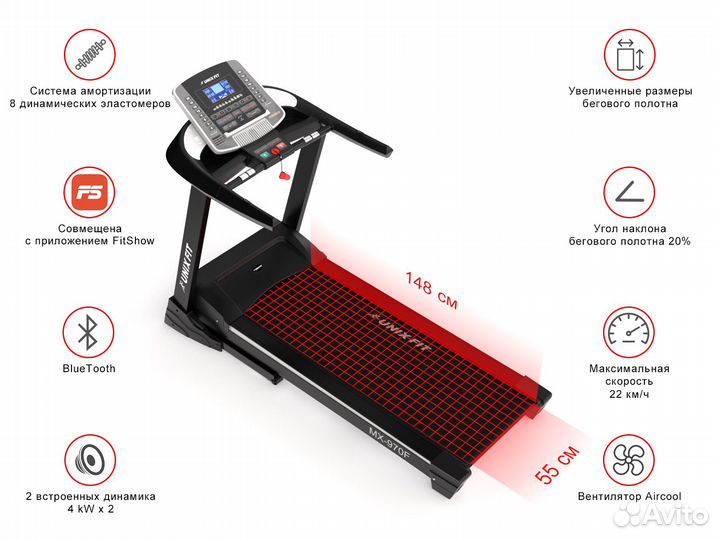 Беговая дорожка до 170 кг