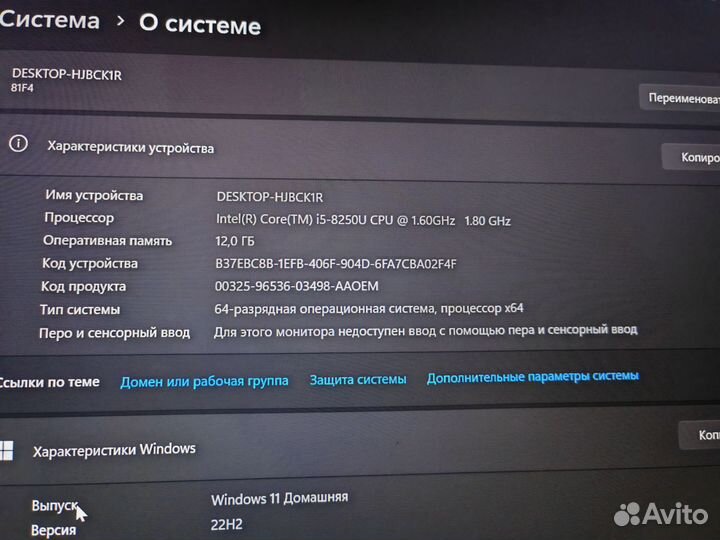 Lenovo ideapad 330S-14IKB