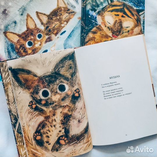 Большая книга зверей с ил.Карины Кино