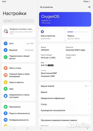 Планшет oneplus pad global