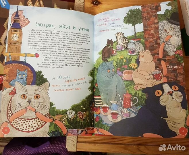 Комплект книг о животных