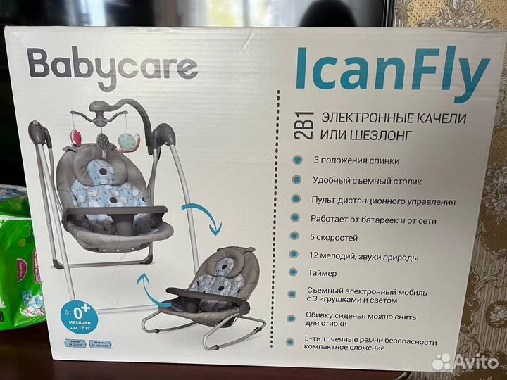 Детские электрокачели Icanfly 2 в 1 с адаптером