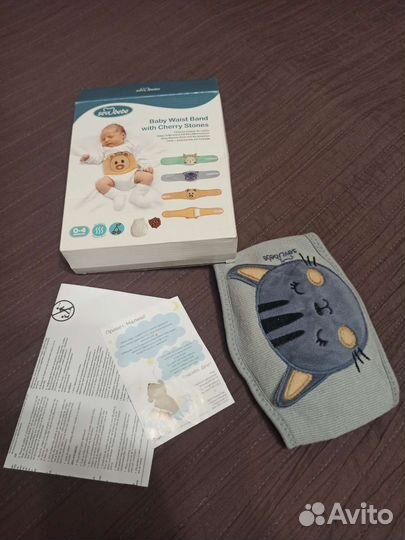 Грелка- пояс детская