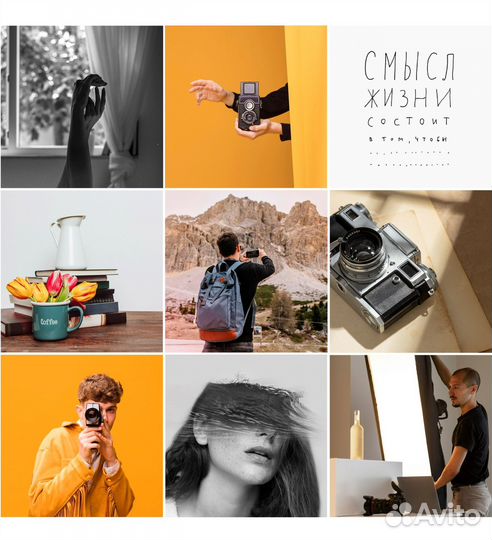 Смм специалист