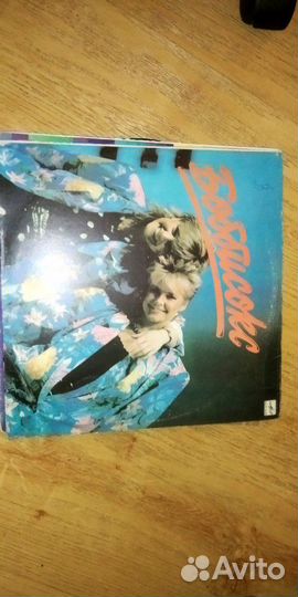 Виниловые пластинки