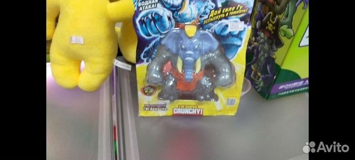 Гигабивень goo jit zu