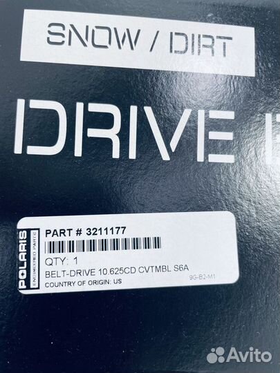 Ремень вариатора 3211177 polaris titan