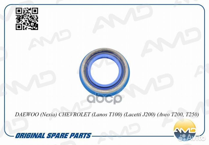 Сальник привода кпп amdsg239 AMD