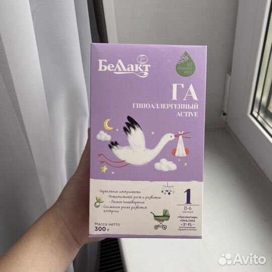 Беллакт 0 6 га