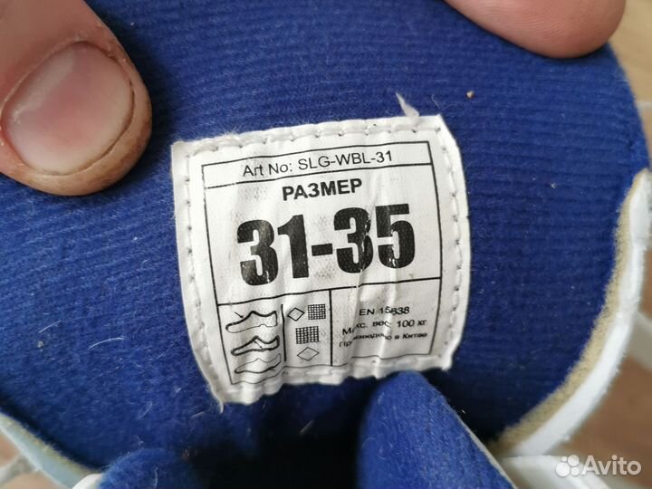 Коньки хоккейные детские раздвижные 31-35р