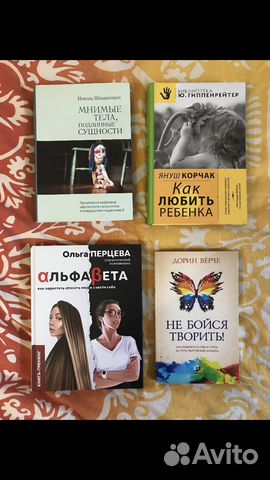 Книги по психологии и воспитанию Корчак Вёрче