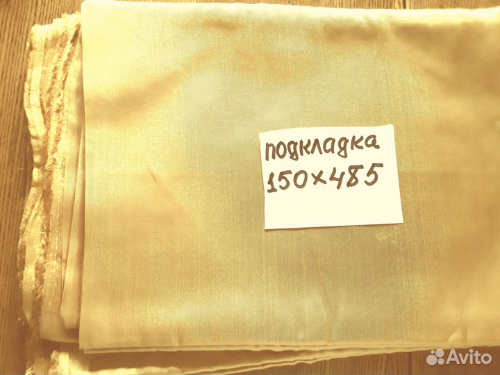 Ткань хлопок разные