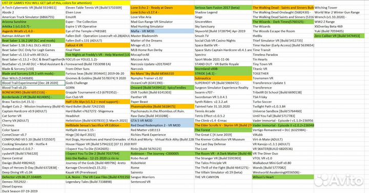 Steam VR игры для всех VR-шлемов (Steam), 260 шт