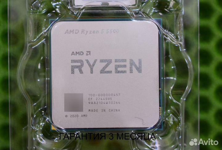 Ryzen 5 5500