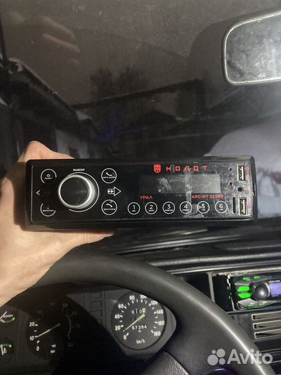 Магнитола Урал молот