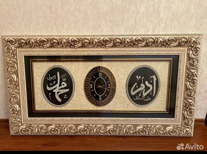 Картина часы с надписью Аллах1