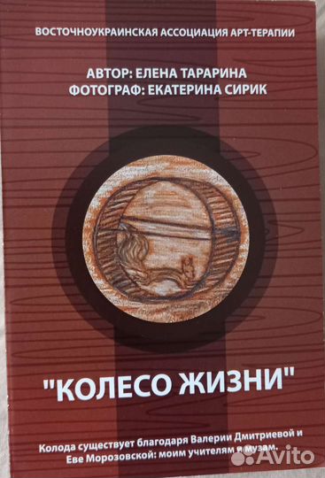 Метафорические карты три колоды