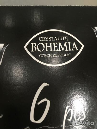 Набор фужеров bohemia(6шт)
