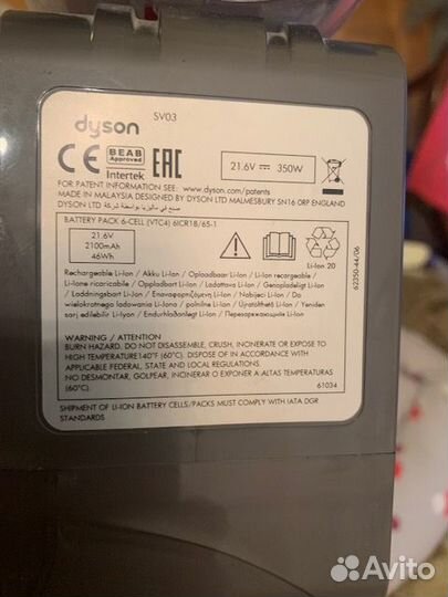 Оригинальный аккумулятор Dyson DC62/V6 бу