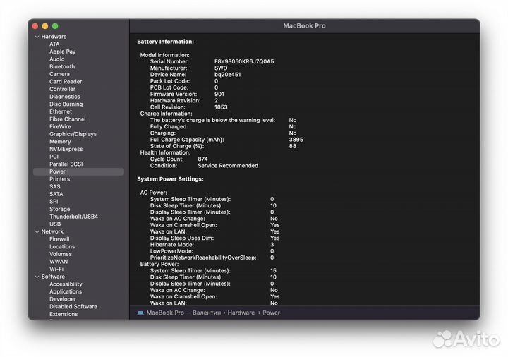 Macbook Pro 13 2019 256