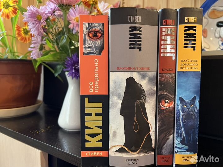 Стивен Кинг книги