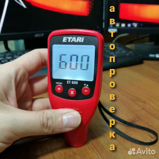 Толщиномеры