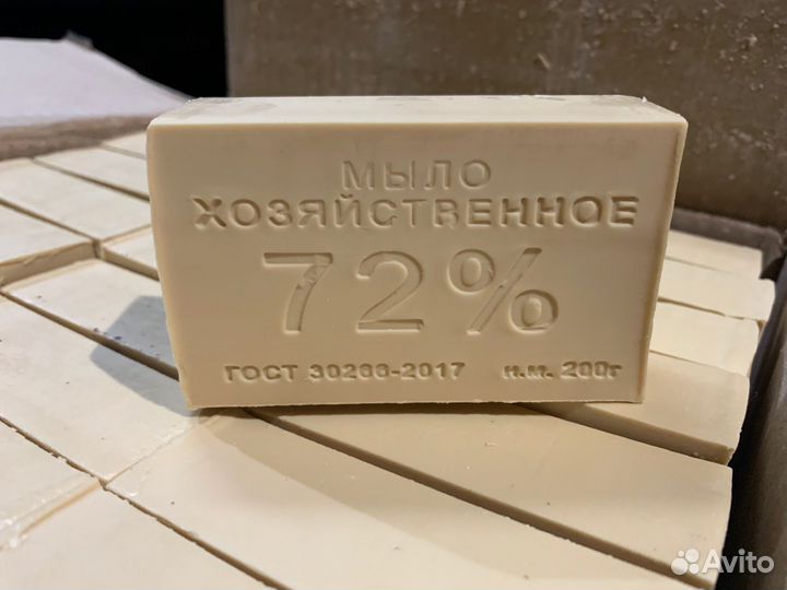 Мыло хозяйственное 72