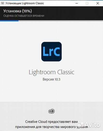 Adobe Lightroom Classic 2021 - Вечная