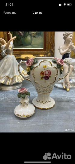 Вазочка Дрезден