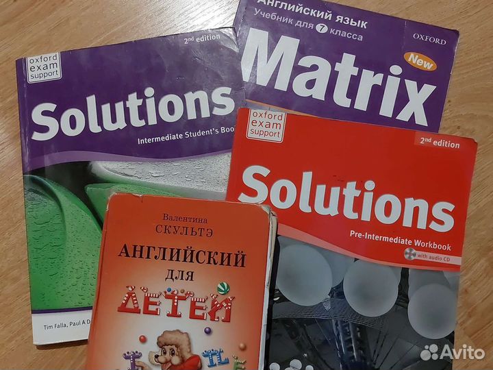 Учебники и рабочие тетради по английскому языку