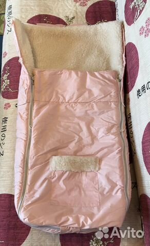 Конверт зимний