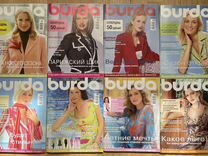 Журналы Burda Старые выпуски 1997-2015