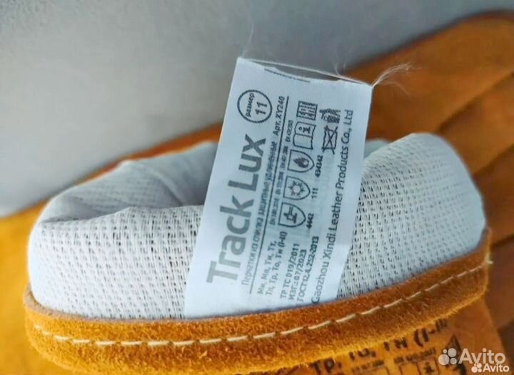 Краги сварочные летние