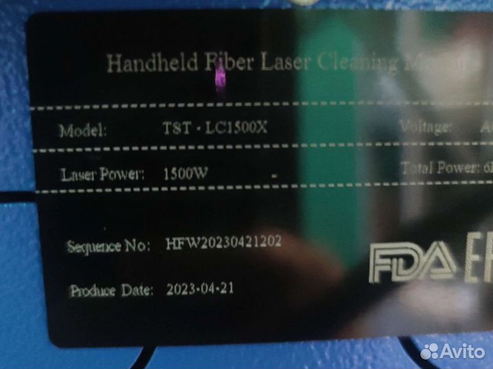 Станок лазерной очистки 1500Вт