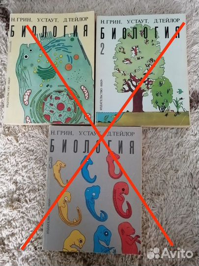 Учебники и пособия по химии и биологии