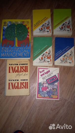 Набор самоучителей по английскому языку