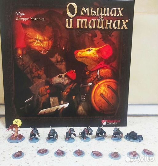 О мышах и тайнах с покрашенными миниатюрами