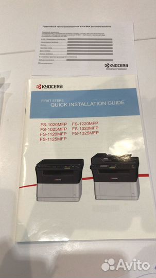 Мфу Kyocera FS-1020MFP