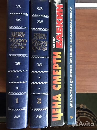 Книги 47 штук