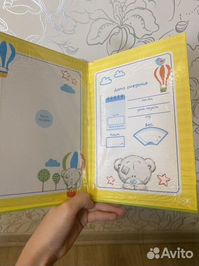 Обложка на свидельство о рождении